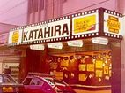 Katahira: uma família japonesa que escolheu Itu como lar