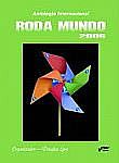 Inscrições para o Roda Mundo 2008 estão abertas 