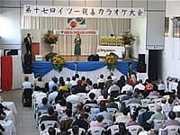 Associação Cultural Esportiva Nikkei de Itu