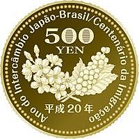 Japão emitirá moedas comemorativas do Centenário